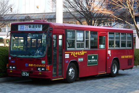 トランジット バス 京成