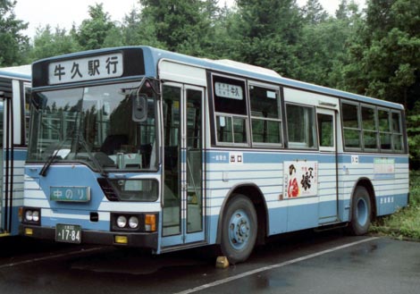 【廃止事業者要覧】茨城観光自動車