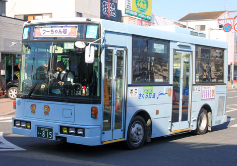 さくら交通(静岡)