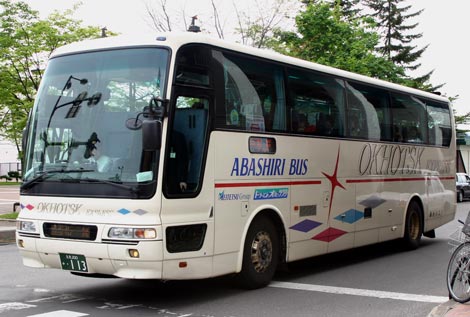 北見200か113