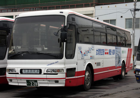 北見200か228