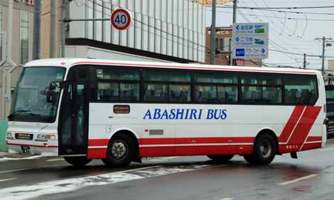 北見200か419