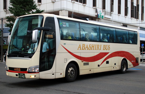 北見230あ1141