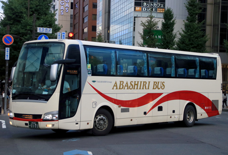 北見230あ1171