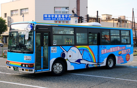 会津乗合自動車（移籍）