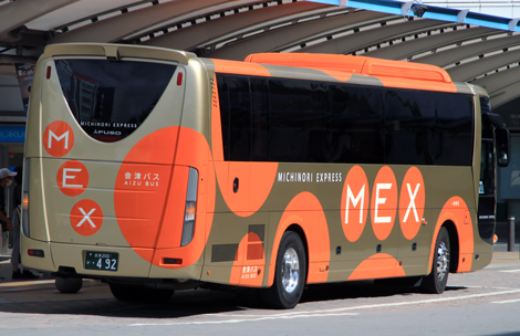 会津乗合自動車（高速・観光）