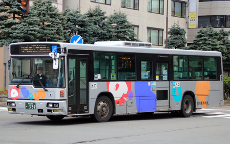 旭川200か391