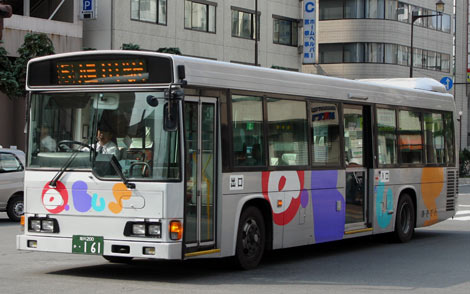 旭川200か161