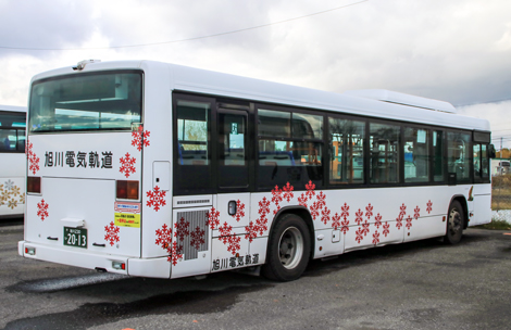 旭川230あ2013