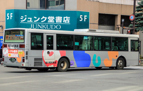 旭川200か225