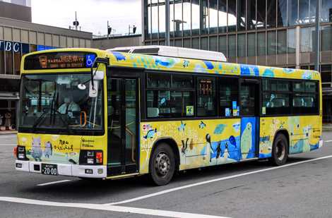 旭川230あ2000
