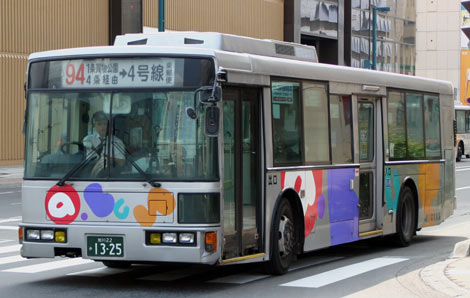 旭川22か1325
