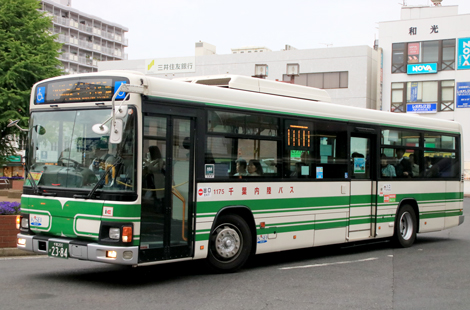 千葉内陸バス（その1）