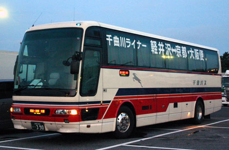 古参車両SA】千曲バス（高速・貸切）