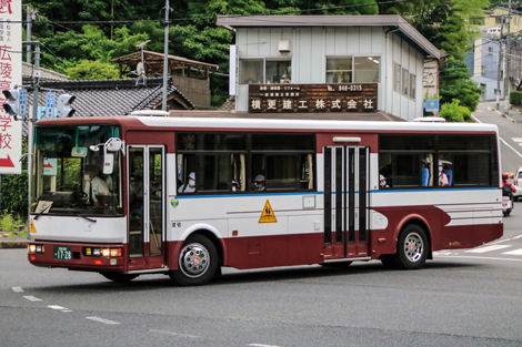 広島200か1728