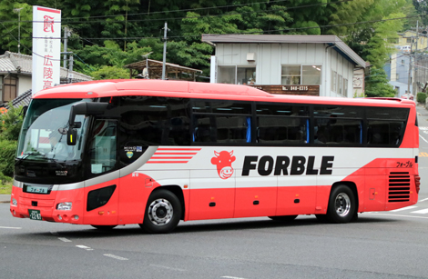 広島200か2287