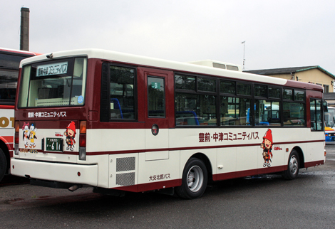大分200か616