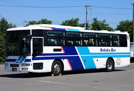 旭川200か980