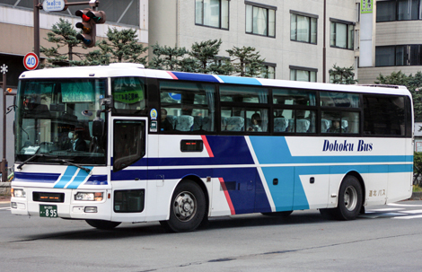 旭川200か895