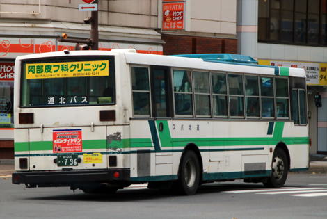 旭川200か796