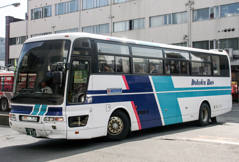 旭川200か817