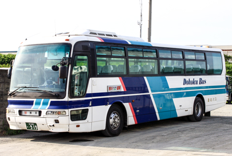 旭川200か919