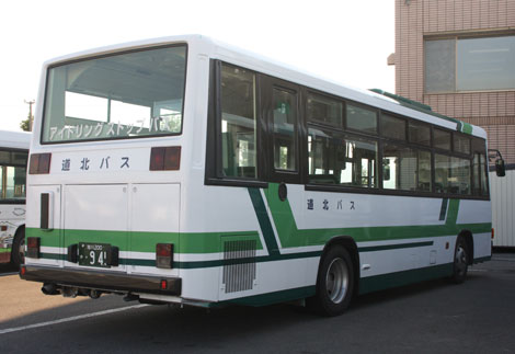 旭川200か945