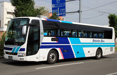 旭川200か1210
