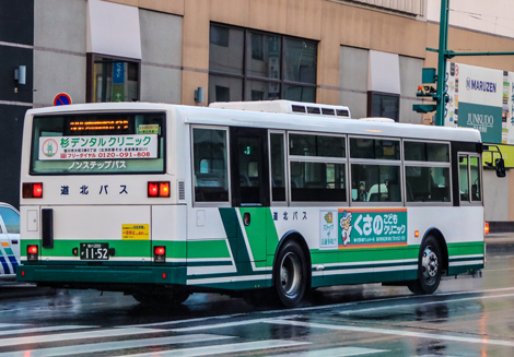 旭川200か1152