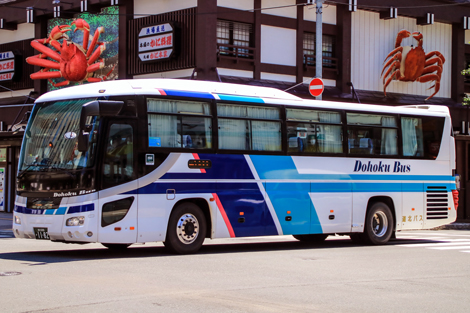 旭川200か1182