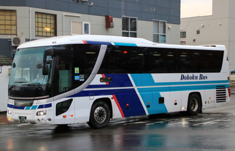 旭川200か1284