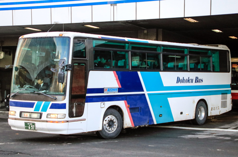 旭川200か697