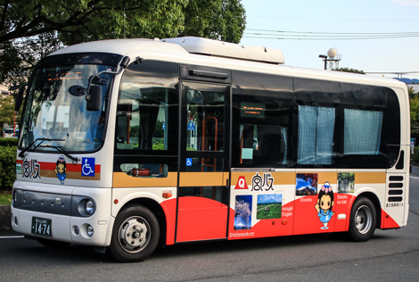 ポンチョ推進委員会】静岡県