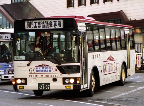 古参車両SA】富士急行（路線）