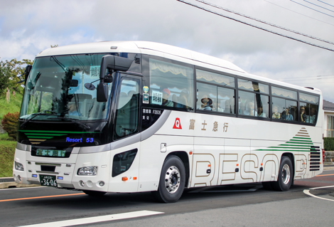 富士急行（貸切）