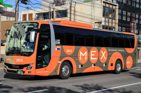 福島210あ8056
