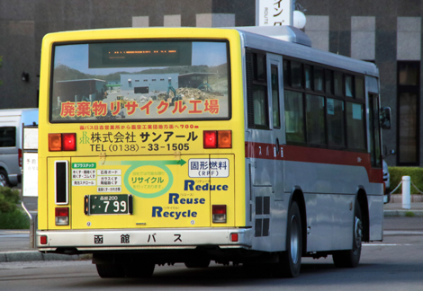 急行　モト 31966693ee048a6b11a08442d4e50d