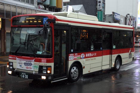 箱根登山バス（路線・中型）