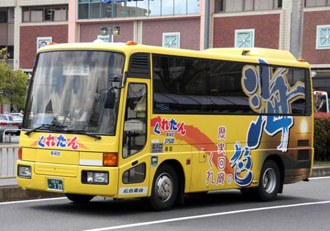 広島電鉄（呉市交通局移管時の移籍車1）