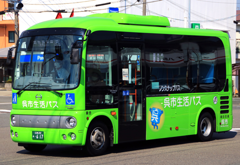 ポンチョ推進委員会】広島県