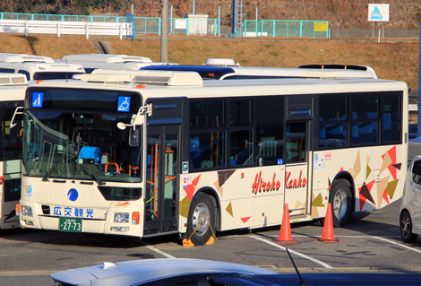 2339 バスカタログ 超低床都市型路線バス JP250 NEW CITY/M1 2339 バスカタログ 超低床都市型路線バス JP250 NEW CITY/M1