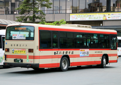 岩手県北自動車（路線車）