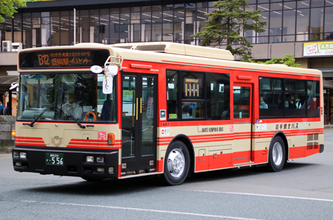 アドウィング1/80 西日本車体 岩手県北自動車 HD870アドウィング☆1/80 ミニカー☆西日本JRバス☆高速車 新