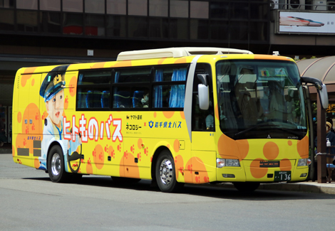 岩手県北自動車（高速2）