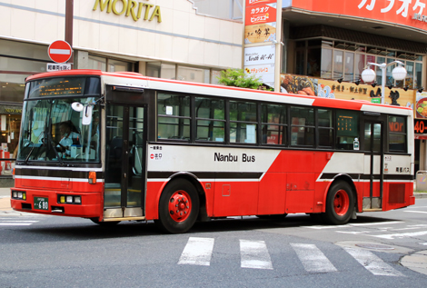 八戸200か680