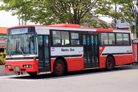 八戸200か771
