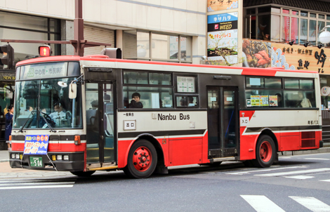 八戸200か504