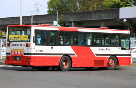 八戸200か782