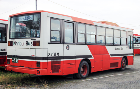 八戸200か345