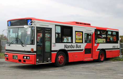 八戸200か956